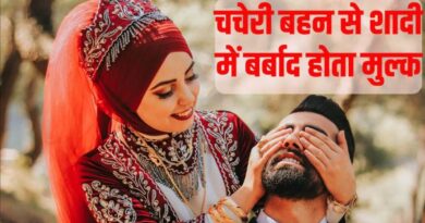 पाकिस्तान में कजिन मैरिज का बढ़ता संकट: बच्चों में खतरनाक आनुवंशिक बीमारियों का खतरा