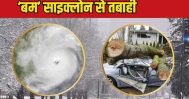 अमेरिका में बम साइक्लोन की तबाही: तेज हवाओं और बर्फबारी ने मचाया हाहाकार