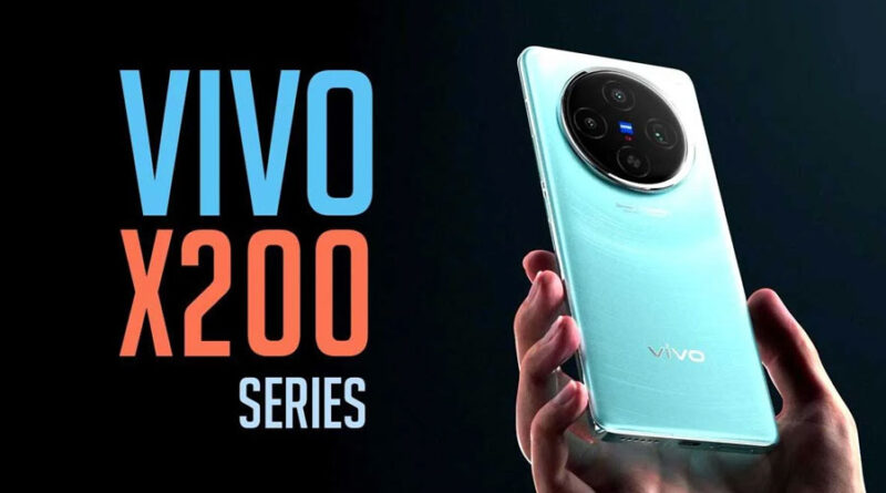 Vivo X200 सीरीज़ की पहली सेल शुरू, जानिए कीमत, ऑफर्स और फीचर्स