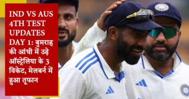 IND vs AUS 4th Test Updates Day 1: बुमराह की आंधी में उड़े ऑस्ट्रेलिया के 3 विकेट, मेलबर्न में हुआ तूफान