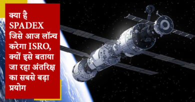 क्या है Spadex जिसे आज लॉन्च करेगा ISRO, क्यों इसे बताया जा रहा अंतरिक्ष का सबसे बड़ा प्रयोग