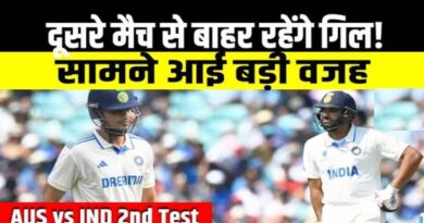 KL Rahul को मिलेगी बड़ी जिम्मेदारी, IND Vs AUS में ओपनिंग करेंगे, रोहित शर्मा और शुभमन गिल के लिए कौन देगा कुर्बानी?