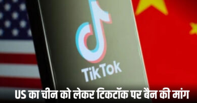 अमेरिका में TikTok पर बैन का खतरा, लेकिन Meta और Alphabet को हुआ फायदा, कैसे?
