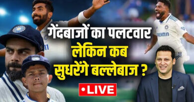 IND vs AUS 3rd Test Day 3 Highlights: क्या टीम इंडिया गाबा टेस्ट को बचा पाएगी?