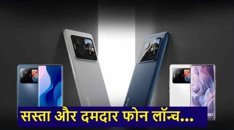 Lava Blaze Duo 5G: दमदार फीचर्स के साथ बजट में लॉन्च, 64MP कैमरा और 5000mAh बैटरी